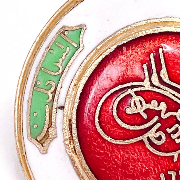 RARE Vintage Coro Signed Enamel Screw Back Earrings Mid Century Ottoman Style - Picture 7 of 11